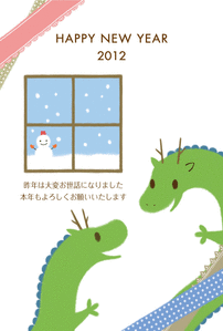 雪の中の辰
